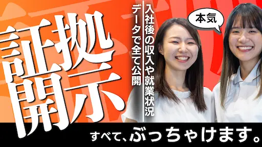 データで見る住まいの広場